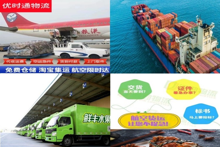 盐边到北京航空货运公司-盐边到北京物流专线
